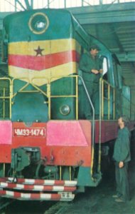 ЧМЭ3-1474,_СССР,_Москва,_депо_имени_Ильича_(Trainpix_137982)
