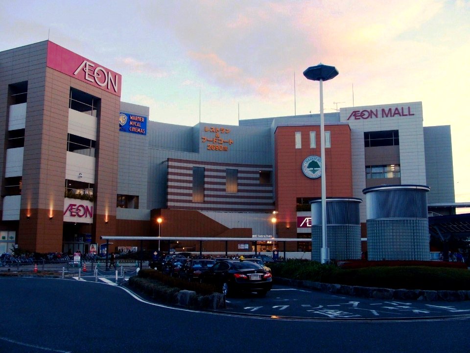 AEON_MALL_DAINICHI