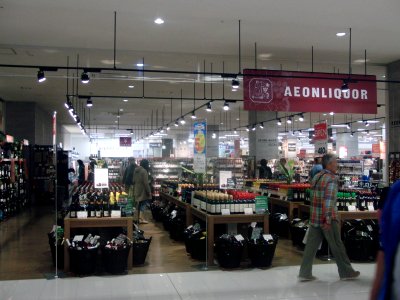 AEON_LIQUOR_in_ÆON_MALL_Kumiyama