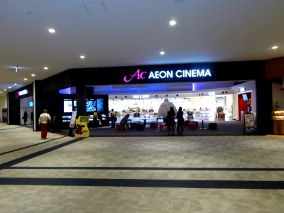 AEON_CINEMA_Kyoto_Katsuragawa