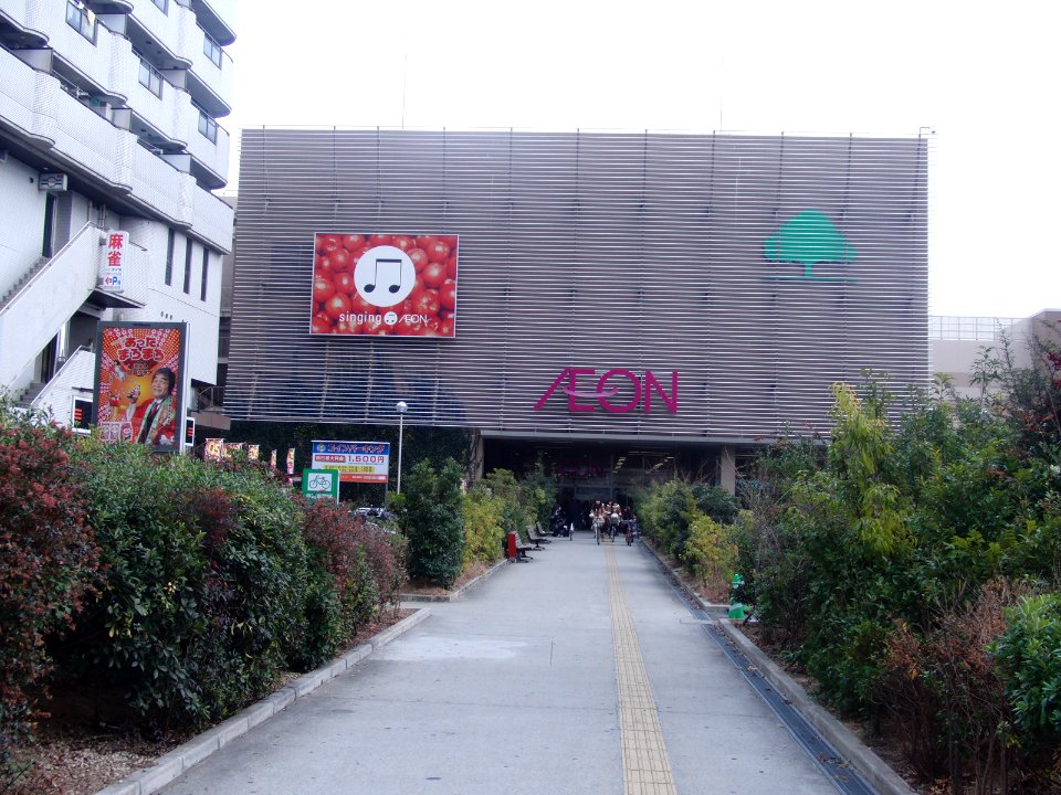 AEON_Kireuriwari_Shopping_Center_1