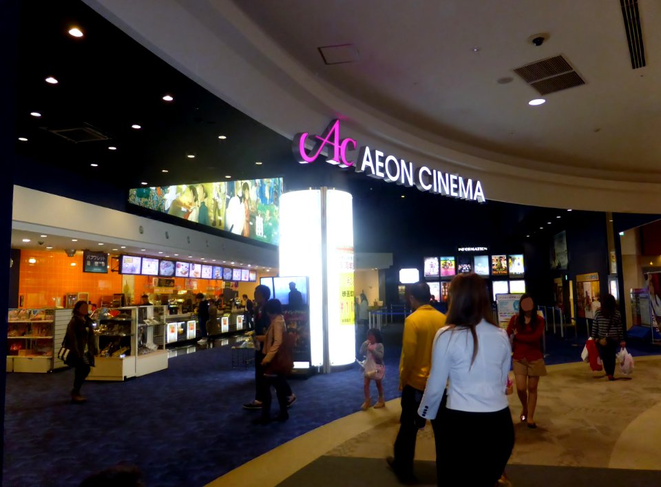 AEON_CINEMA_Kusatsu