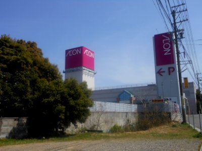 AEON_Ago