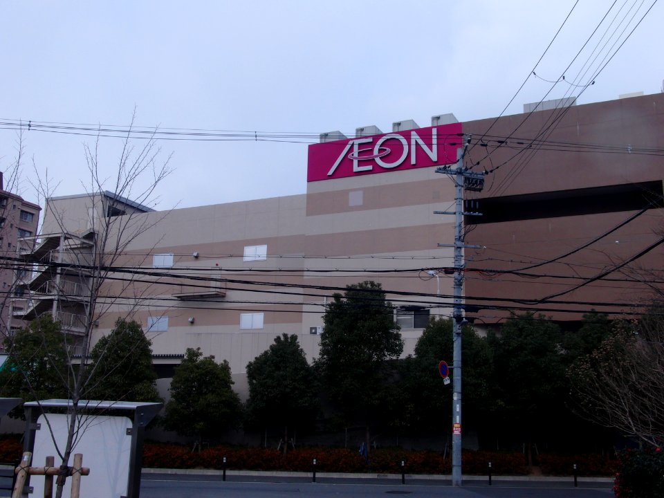 AEON_Kireuriwari_Shopping_Center_2