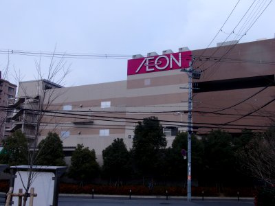AEON_Kireuriwari_Shopping_Center_2