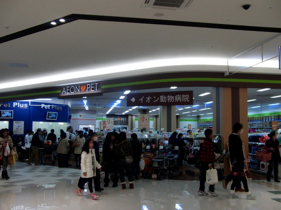 AEON_PET_in_ÆON_MALL_Kumiyama_2