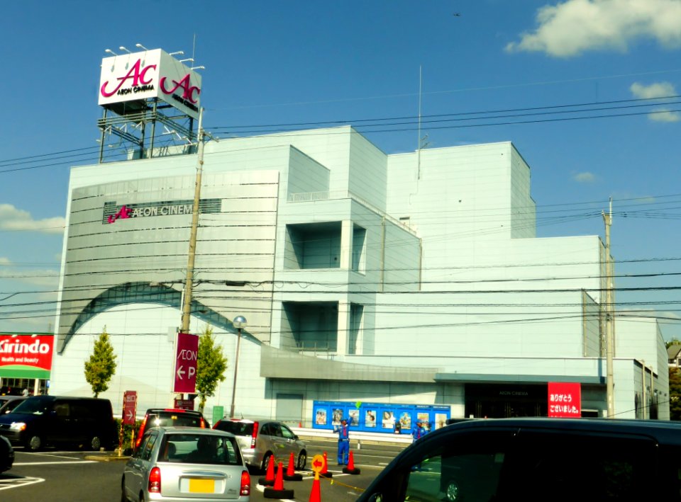 AEON_CINEMA_Nishiyamato_(1)