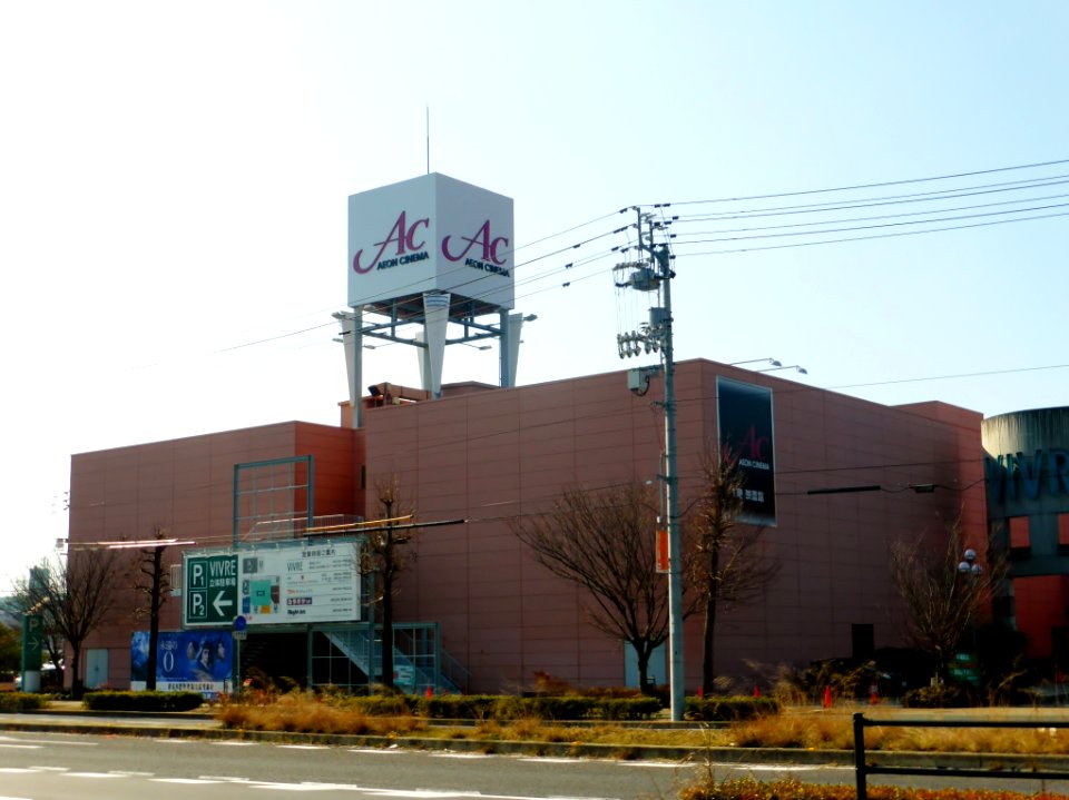 AEON_CINEMA_Utazu_(2)