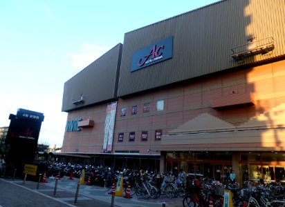 AEON_CINEMA_Ibaraki