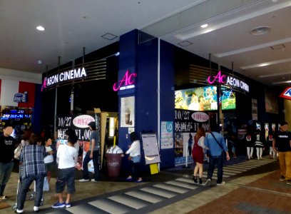 AEON_CINEMA_Rinku_Sennan
