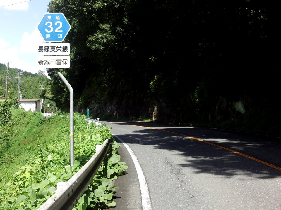Aichi_Pref_r-032_Tomiyasu