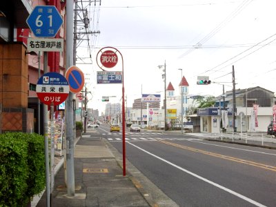 Aichi_Pref_r-061_Kawanishi