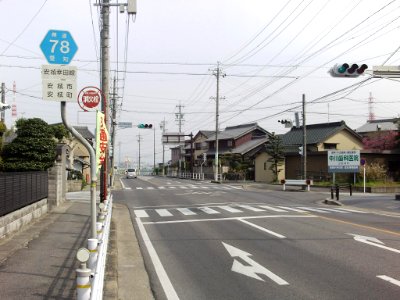 Aichi_Pref_r-078_Anjo