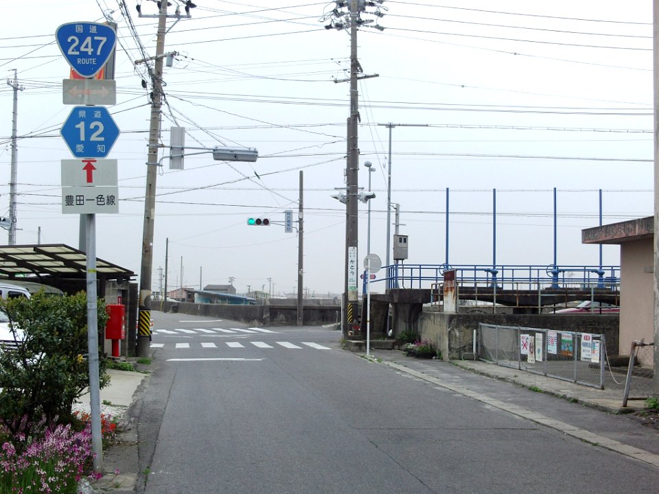 Aichi_Pref_r-012_Isshiki