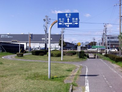 Aichi_Pref_r-288_Toei