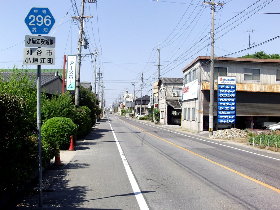 Aichi_Pref_r-296_Ogakie