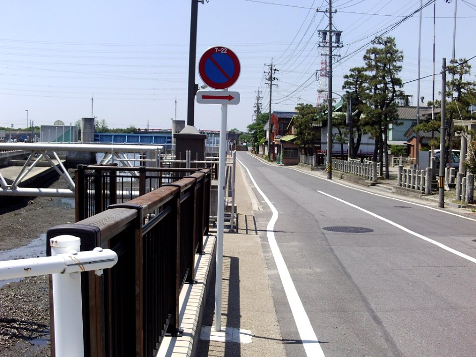 Aichi_Pref_r-306