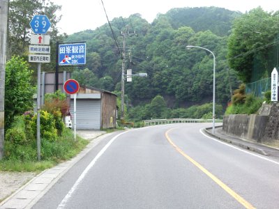 Aichi_Pref_r-039_Chikaoka