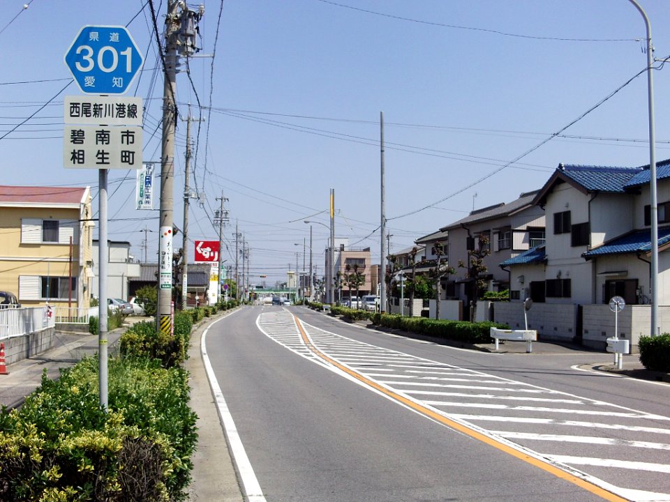 Aichi_Pref_r-301_Aioimachi2