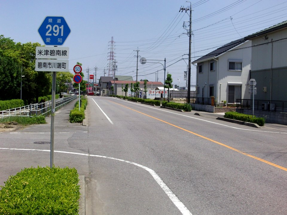 Aichi_Pref_r-291_Kawabatamachi