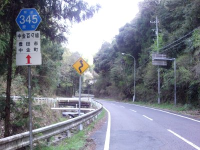 Aichi_Pref_r-345_Nakagane