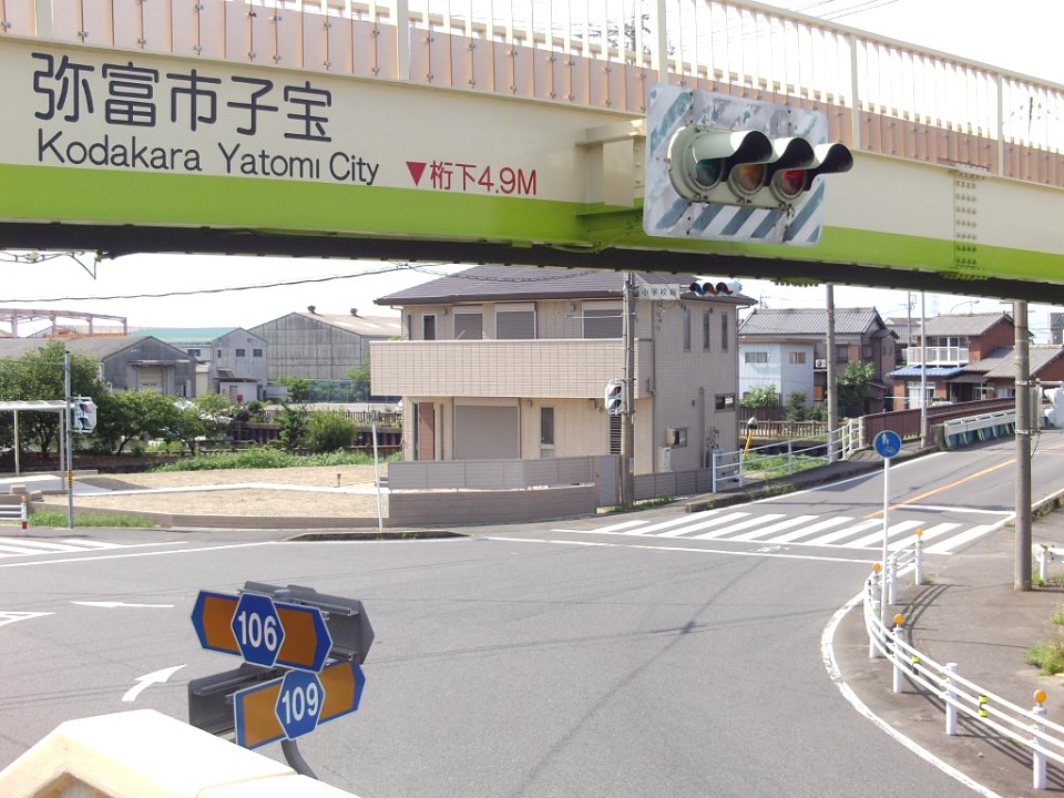 Aichi_Pref_r-109_Kodakara