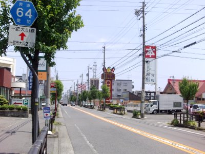 Aichi_Pref_r-064_Ohhama2