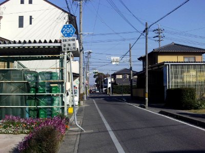 Aichi_Pref_r-295_Dojoyama