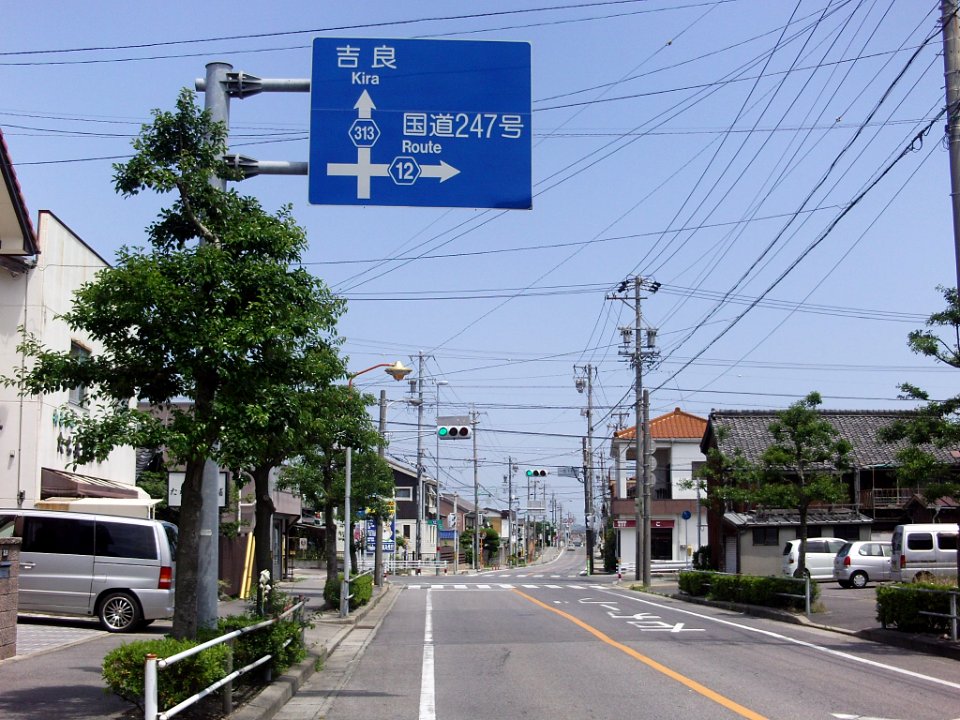 Aichi_Pref_r-313_Isshiki