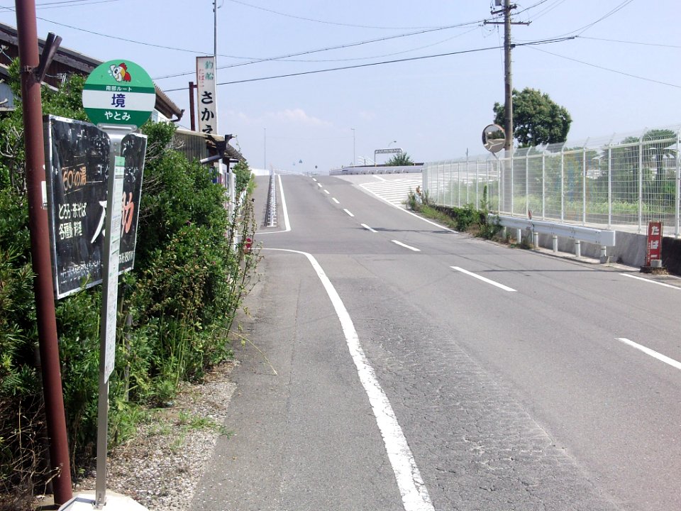 Aichi_Pref_r-103_Sakai_bs
