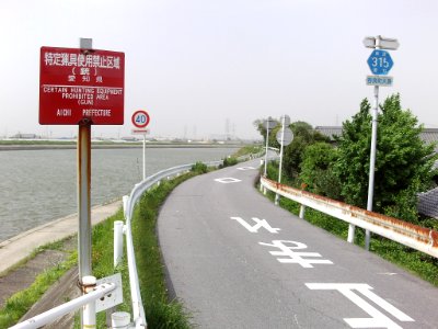 Aichi_Pref_r-315_Ojima