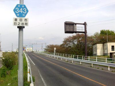 Aichi_Pref_r-343_Hinode