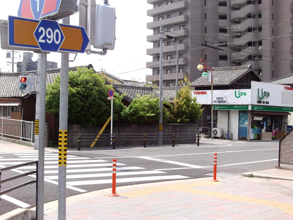 Aichi_Pref_r-290_Ending_Point