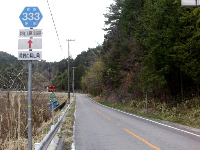 Aichi_Pref_r-333_Kiriyama