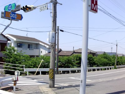 Aichi_Pref_r-303_Heisaka