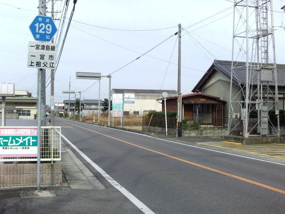 Aichi_Pref_r-129_Kamisobue