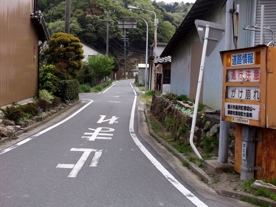 Aichi_Pref_r-073_Nagasawacho_Yamaguchi