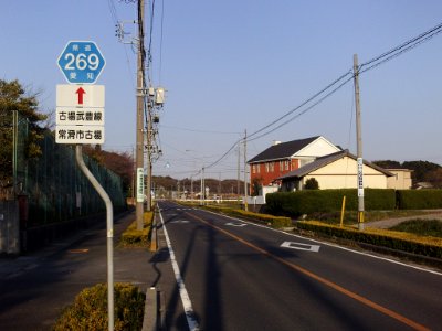 Aichi_Pref_r-269_Koba