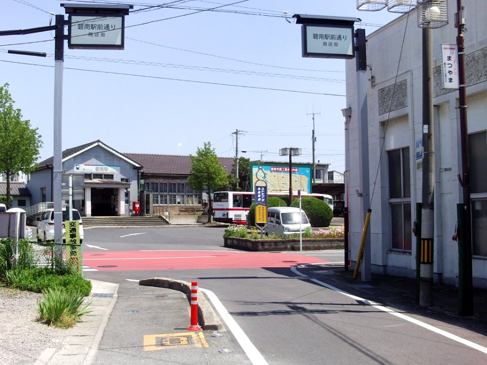 Aichi_Pref_r-305_Hekinan_Sta