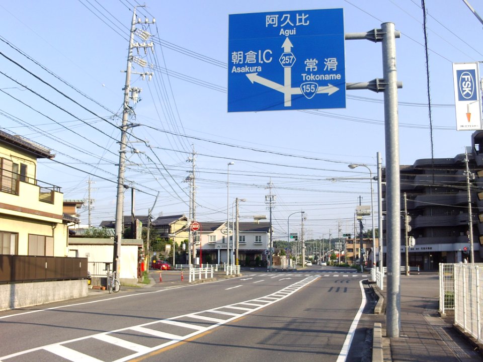 Aichi_Pref_r-257_Shinchi