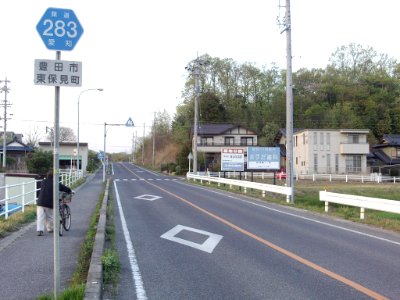 Aichi_Pref_r-283_Higashihomi