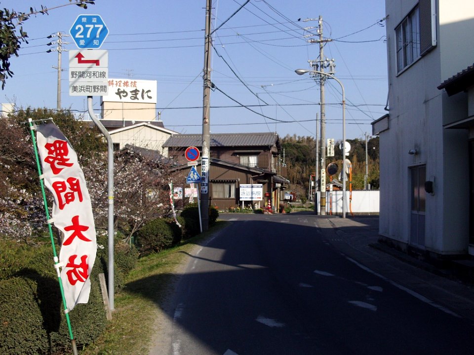 Aichi_Pref_r-277_Noma