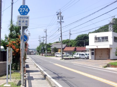 Aichi_Pref_r-274_Kowa