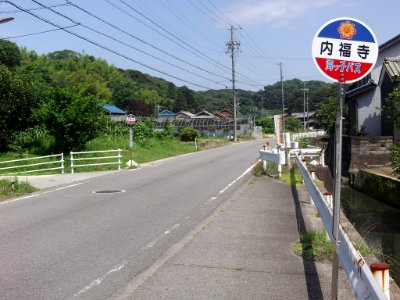 Aichi_Pref_r-276_Utsufukuji