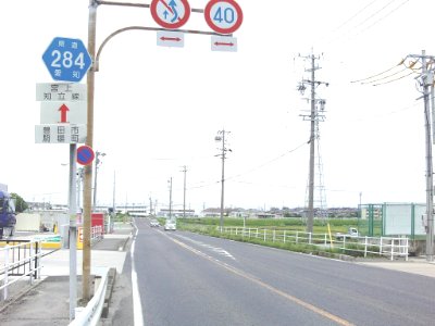 Aichi_Pref_r-284_Komaba