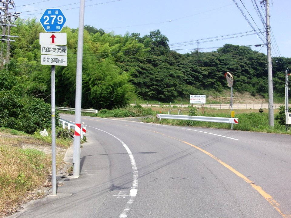 Aichi_Pref_r-279_Utsumi