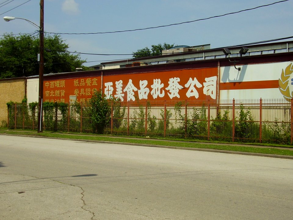 AFWholesaleChinesecloseup