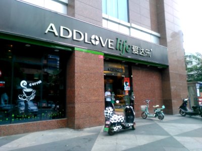 AddlovestoreMianyang
