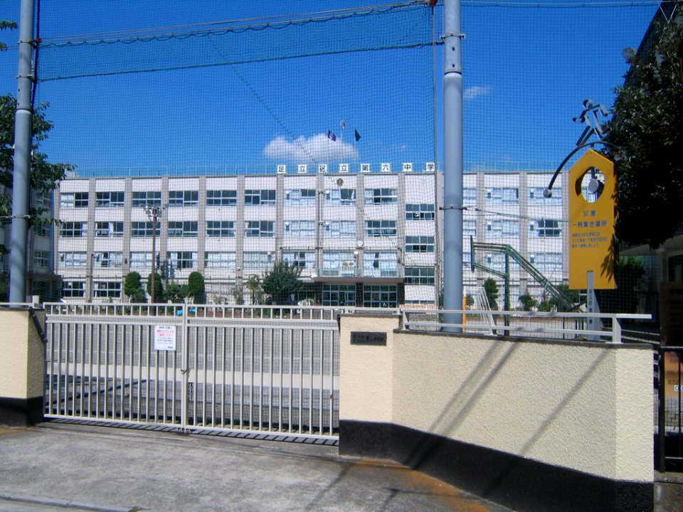 Adachi_6th_junior_high_school