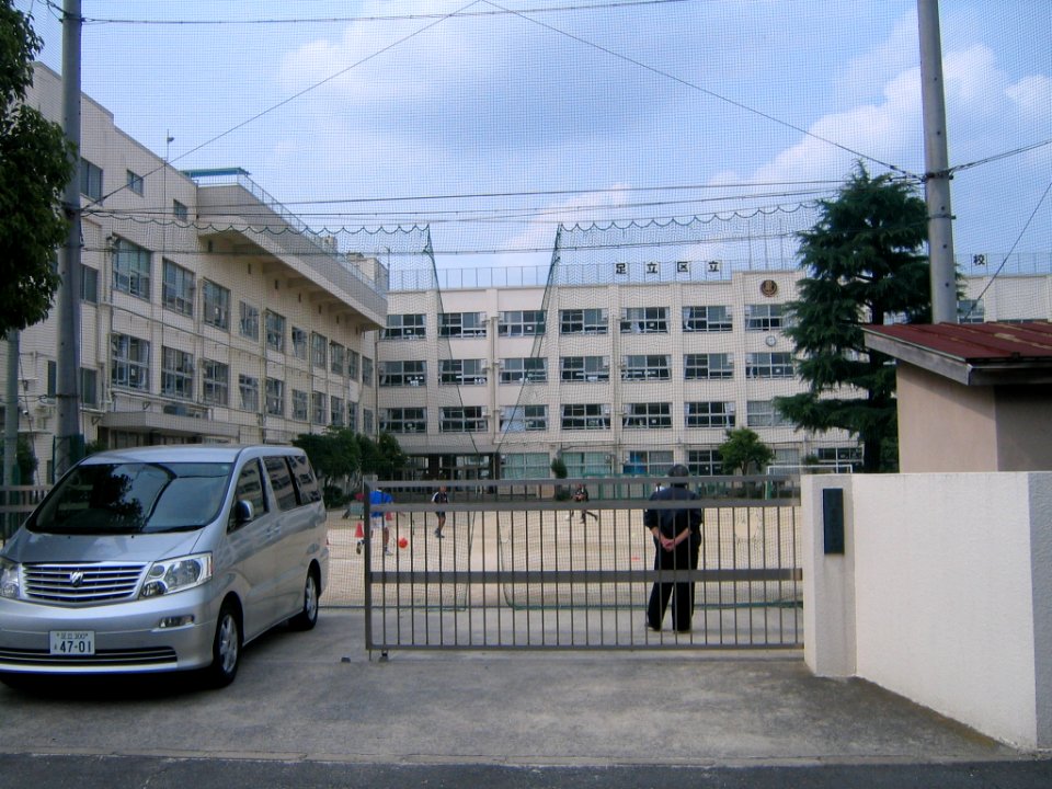 Adachi_kuriharakita_elementary_school